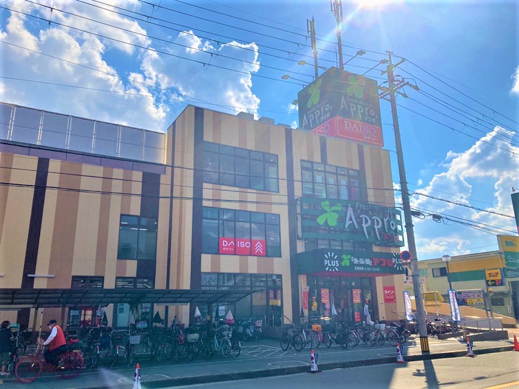 食品館アプロプラス友井店